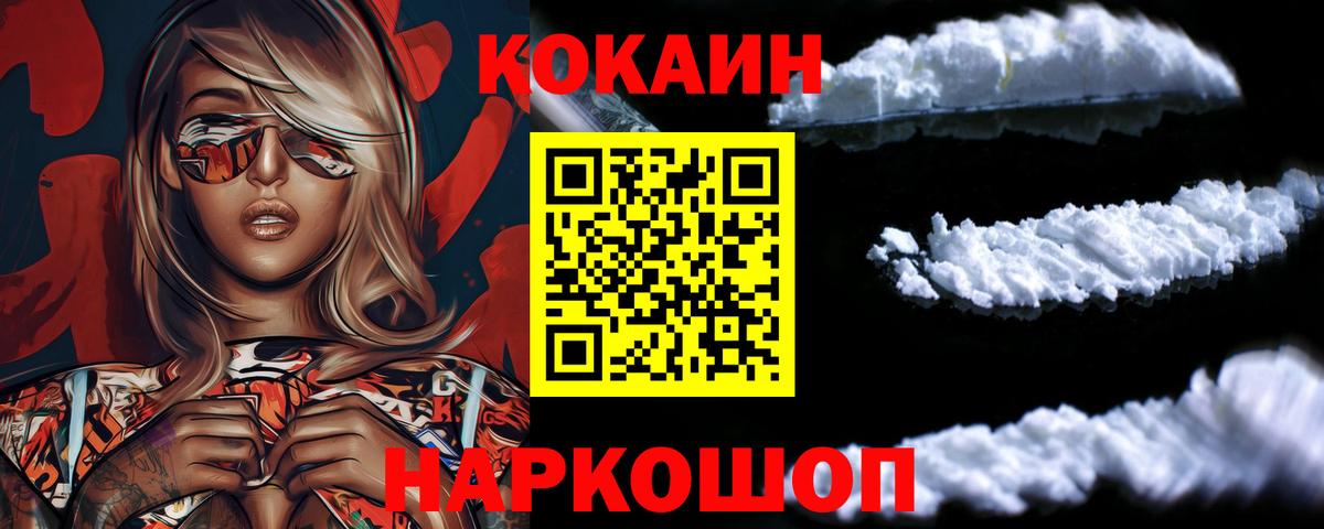 где можно купить наркотик  КОКАИН VHQ  Аксай  Вход с VPN  COCAIN Эквадор  Кокаин 