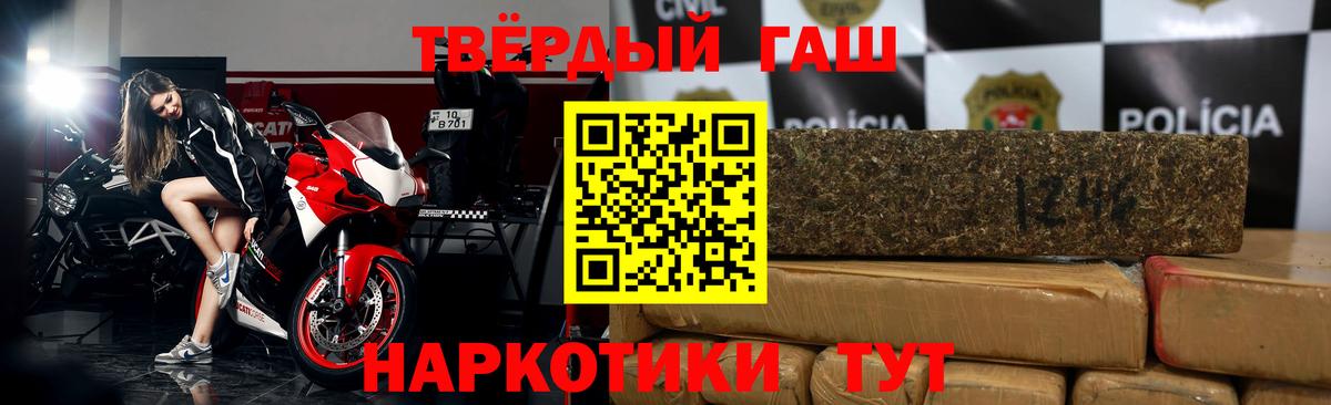 ГАШИШ ice o lator Аксай