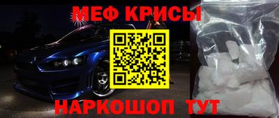 бутират Ликино-Дулёво