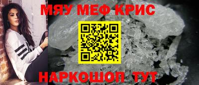 бошки Ливны