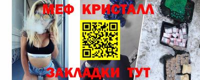 бутират Ликино-Дулёво