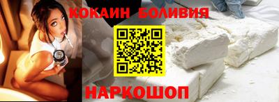 бошки Ливны