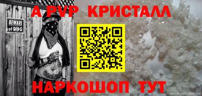 бошки Ливны
