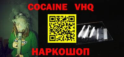 спайс Кунгур