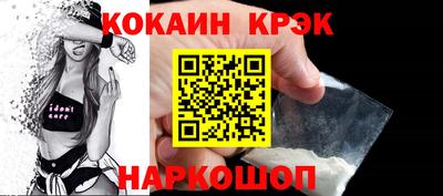 бутират Ликино-Дулёво