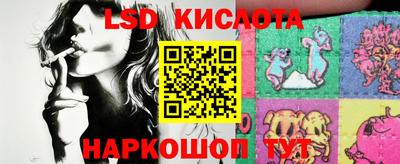 бошки Ливны