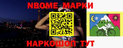 бошки Ливны