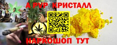 COCAINE Лесосибирск