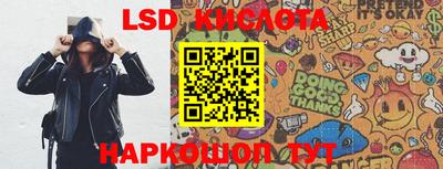 бутират Ликино-Дулёво