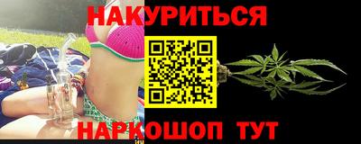 бошки Ливны