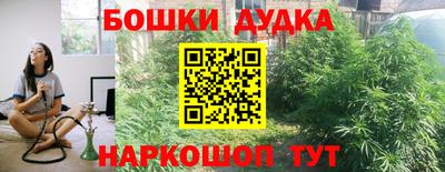 бутират Ликино-Дулёво