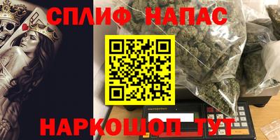 спайс Кунгур