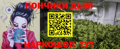бошки Ливны
