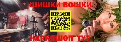 спайс Кунгур