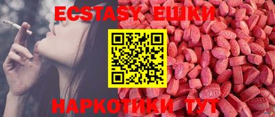 COCAINE Лесосибирск