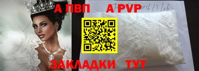 бошки Ливны