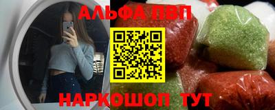 бошки Ливны