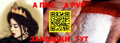 бутират Ликино-Дулёво