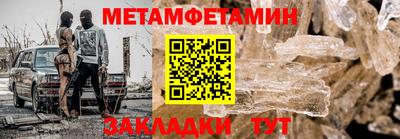 бошки Ливны