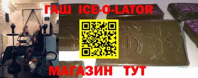 бошки Ливны