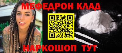 COCAINE Лесосибирск