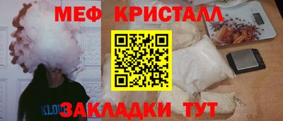 COCAINE Лесосибирск
