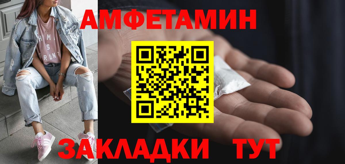 Аксай  МЕТАМФЕТАМИН винт  Вход с VPN 