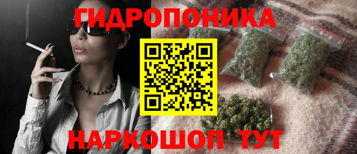 Шишки марихуана план  Канабис тримм  Бошки марихуана марихуана  Вход с VPN  Шишки марихуана SATIVA & INDICA  Аксай 