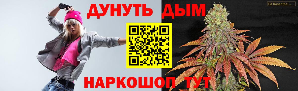 МАРИХУАНА Bruce Banner Аксай